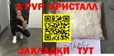 Альфа ПВП Кунгур