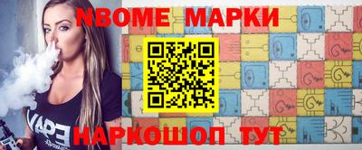 шишки Кумертау