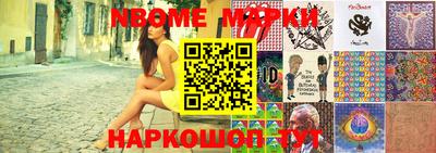 первитин Кулебаки