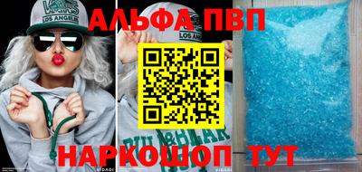 шишки Кумертау